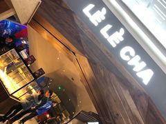 门面-LELECHA乐乐茶(上海五角场万达广场店)