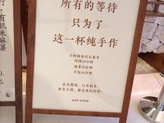-太犇牛手作茶铺(江北虹悦城店)