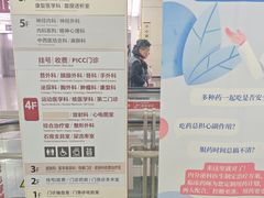 -复旦大学附属华山医院(总院)