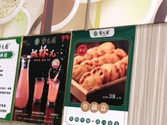 -紫光园(创始店)