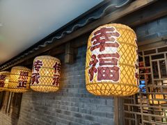 -南京大牌档(崇文门国瑞店)