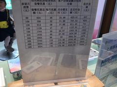 -中国移动(漕宝路营业厅)