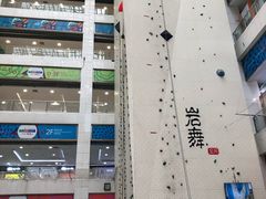 -同至人购物中心(朝阳街店)