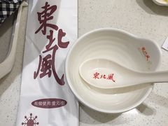 -东北风(江北万达店)