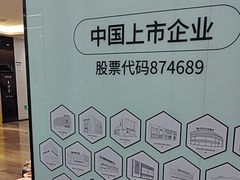 -牙博士口腔品牌连锁(杨浦店)