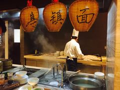 -通安客栈中餐厅·何家小馆