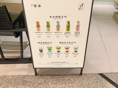 -鹤茶野所(上海首店)