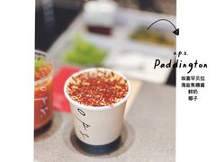 -O.P.S. CAFE