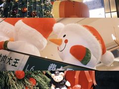 -天河领展广场
