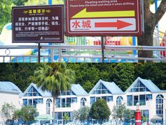 -清泉湾生态旅游度假区