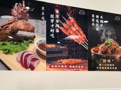 -清真·鸦儿李记·小馆(后海店)