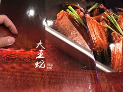 -粤珍轩.创始店.始于2001(含光门店)