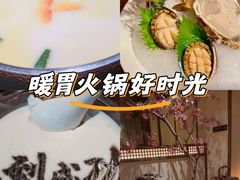 -揽季锅物会.福建黄鱼.海鲜姿造(五四路店)