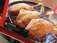 -味千拉面(五四路分店)