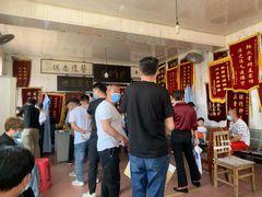 -大韩庄韩氏祖传正骨