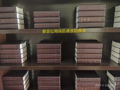 -青岛市江苏路基督教堂