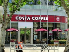 门面-COSTA COFFEE(常熟路店)