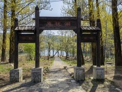 -玉渡山自然风景区