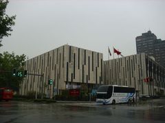 -江苏省美术馆(长江路新馆)