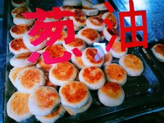 葱油味-矮子馅饼(贵阳总店)