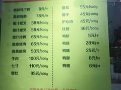 菜单-陈光记烧腊(长寿路店)