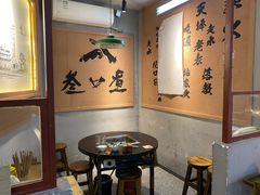 -叁口煮市井老火锅(春熙路店)