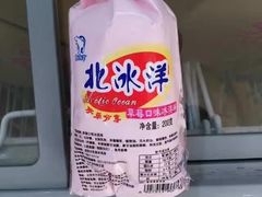 -百年义利(幸福大街店)