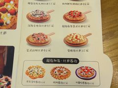 菜单-City1+1城市比萨·意面(欧亚奥莱吉林街店)