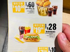-麦当劳(徐汇漕溪北路百脑汇店)