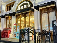 -秘密旅行Bonjour(黑金冠 江南西店)