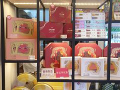 -美心西饼mx cakes(猎德优托邦店)