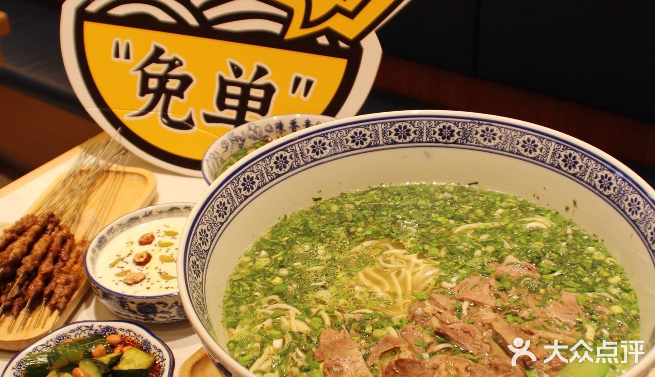 地道兰州味o(^▽^)o 一口家乡味～