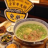 地道兰州味o(^▽^)o 一口家乡味～