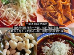 -老鼎万春卤菜(五代传承创始老店)