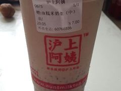 android_upload_pic-沪上阿姨鲜果茶(华新大街店)