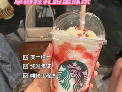 -星巴克臻选(珠海富华里店)