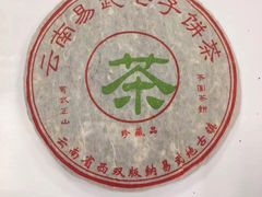 -大可堂普洱茶馆(襄阳南路馆)