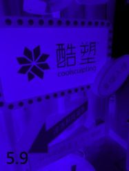 -Yestar杭州艺星医疗美容医院