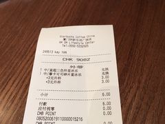 -星巴克(厦门SM新生活广场店)