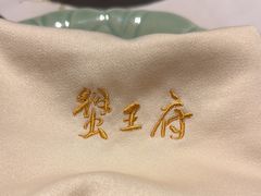 -成隆行·蟹王府(九江路店)