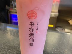 -书亦烧仙草(二七万达广场店)