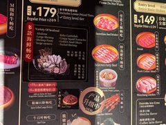 -牛New寿喜烧(中山公园龙之梦店)