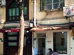 -Tequila Espresso(嘉善路店)