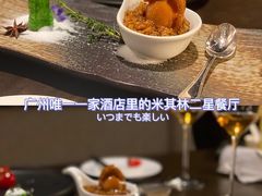 -广州文华东方酒店·江-由辉师傅主理