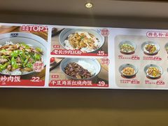 -南村香(赤岗店)
