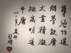 -徐悲鸿纪念馆
