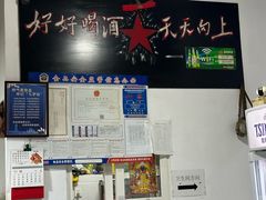 -久儿地炉烤肉(海信慧园店)