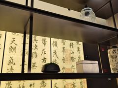 -章吴记喜瑞餐厅(东东城店)