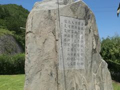 -遥桥古堡
