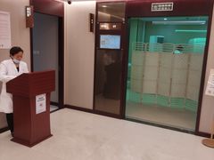 -爱康国宾体检中心(五角场万达广场分院)